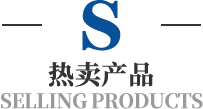 工業(yè)純水設(shè)備，校園直飲水設(shè)備，超純水設(shè)備，純水設(shè)備